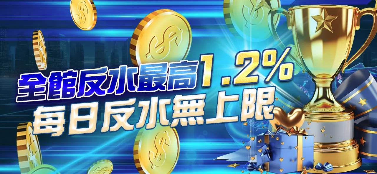 GoFun代理促銷活動三