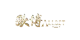 Allbet合作夥伴